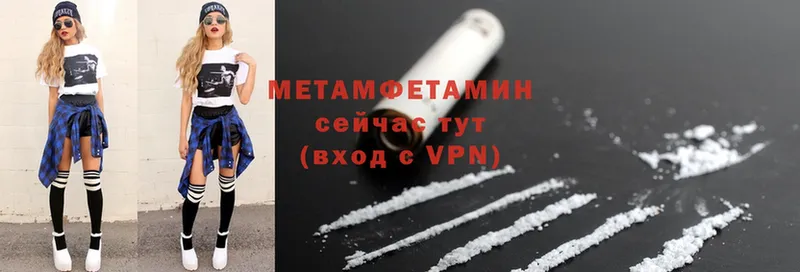 MEGA tor  Алатырь  Метамфетамин Декстрометамфетамин 99.9% 